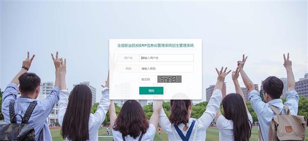 職業(yè)院校招生管理系統(tǒng)“公測(cè)期”征集客戶(hù)即將開(kāi)始! 職業(yè)院校招生管理系統(tǒng)“公測(cè)期”征集客戶(hù)即將開(kāi)始!