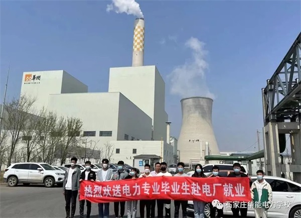 電力行業(yè)好就業(yè)嗎？學(xué)習(xí)電力專業(yè)有前途嗎？