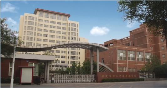 保定市第四職業(yè)中學(xué)怎么樣？