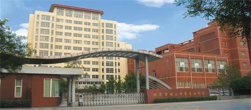 保定市理工中等專業(yè)學(xué)校學(xué)費(fèi)貴嗎？   