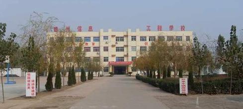 德州衛(wèi)生學(xué)校中專＋大專招生是怎樣進(jìn)行的？