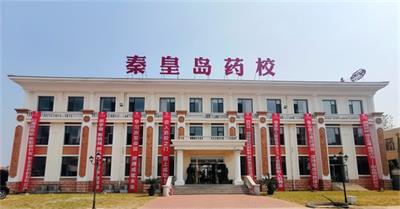 有哪些學(xué)?？梢詫W(xué)習(xí)制藥技術(shù)專業(yè)？