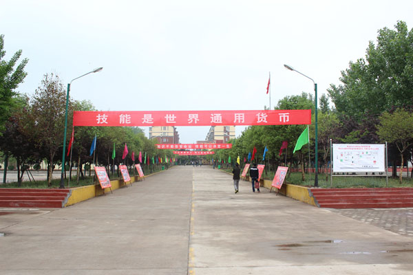 棗莊勞動技工學(xué)校三二連讀怎么樣？