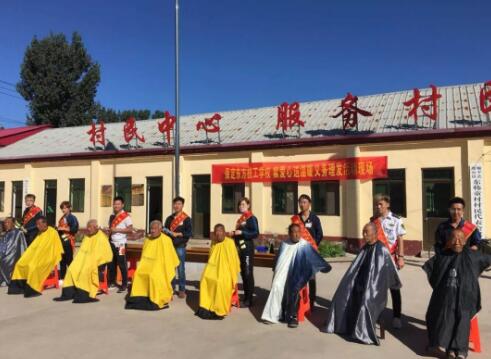 適逢佳節(jié)至，學子敬老情！保定東方技工學校開展為老人理發(fā)活動！