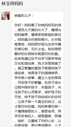 總有奇跡在這里誕生——唐山森泰教育升1報道：《感恩你，一路相隨伴著我！》   