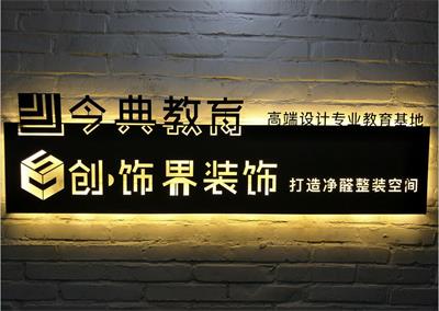 哪里能學(xué)習(xí)CAD機(jī)械設(shè)計？   