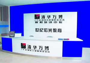 保定學(xué)習(xí)電子商務(wù)專業(yè)推薦哪所學(xué)校？