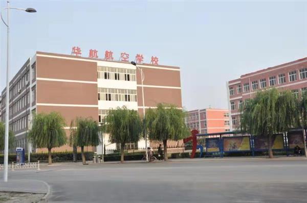 符合哪些條件能報名廊坊華航航空學(xué)校？