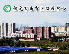 保定市蓮池區(qū)第二職教中心都有哪些專業(yè)課程？學(xué)校能扶持創(chuàng)業(yè)嗎？
