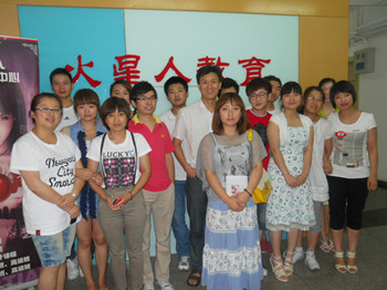 火星人藝術(shù)設(shè)計(jì)培訓(xùn)基地師資怎么樣？