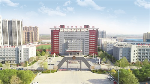 涿州市技師學(xué)院可以上大專(zhuān)班嗎？   
