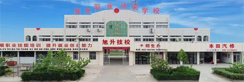 滕州市旭升職業(yè)培訓學校開設了哪些專業(yè)？