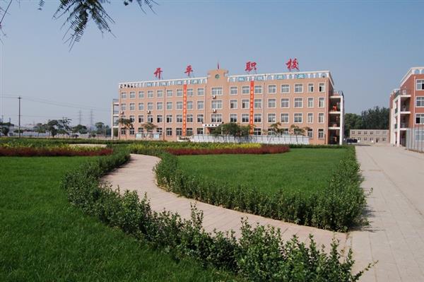 唐山市開平區(qū)綜合職業(yè)技術學校機械類專業(yè)有哪些？