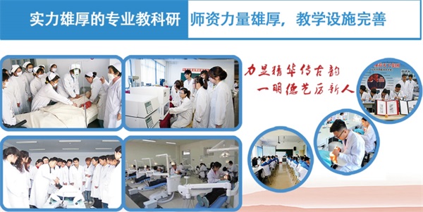 山東力明技工學(xué)校有哪些專業(yè)？