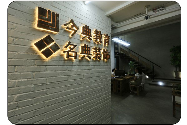 唐山設(shè)計學(xué)校淘寶美工專業(yè)怎么樣？