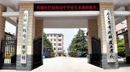 有沒有免學(xué)費的技校技工學(xué)校？