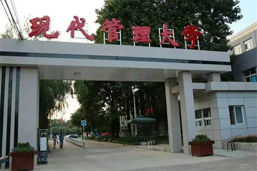 北京體育學(xué)院辦學(xué)實力怎么樣？