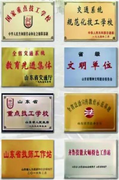  在濟南學數(shù)控去哪個學校比較好？   