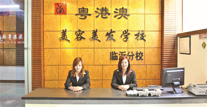 學(xué)美容需要注意什么？   