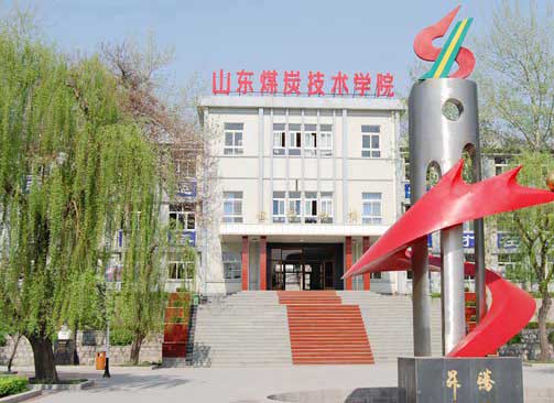 臨沂高鐵乘務(wù)學(xué)校待遇好嗎？