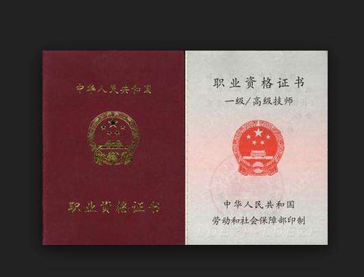 護(hù)理相關(guān)證書(shū)有哪些？棗莊護(hù)理學(xué)校來(lái)為你解答