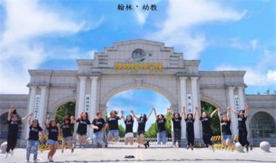 在濰坊去哪所學(xué)校學(xué)幼師？   