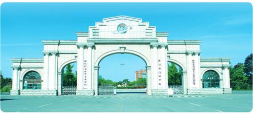 濰坊哪所學(xué)校酒店管理實(shí)力強(qiáng)？