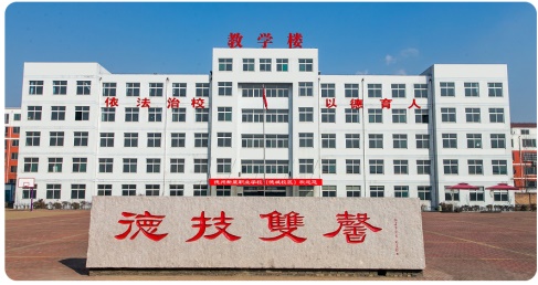 德州哪所學(xué)校計算機專業(yè)實力強？