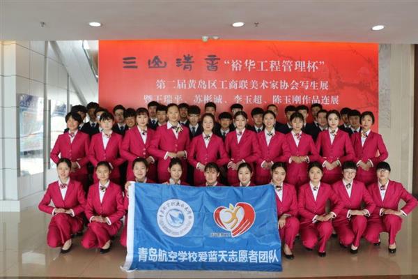 航空學(xué)校都有哪些報考條件？