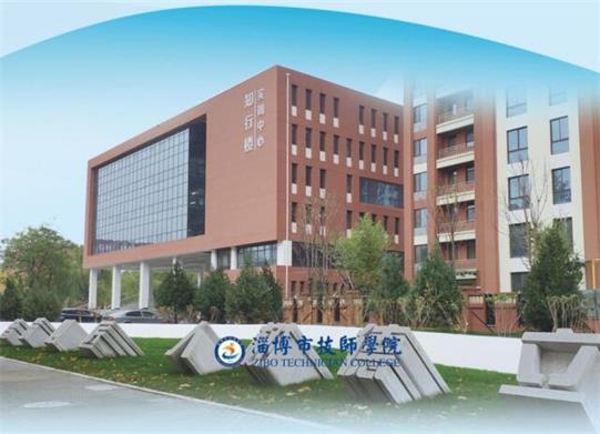 淄博汽修學(xué)校哪家好？