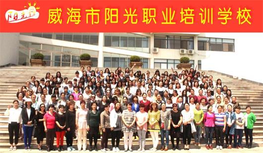 威海月嫂學校怎么樣？值得選擇嗎？