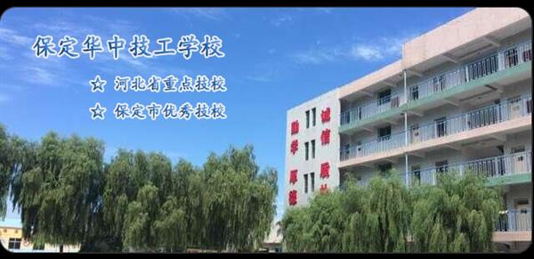 河北哪所學(xué)校適合學(xué)習(xí)汽修專業(yè)？