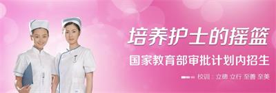 學(xué)習(xí)護(hù)理專業(yè)能從事那些工作崗位？   