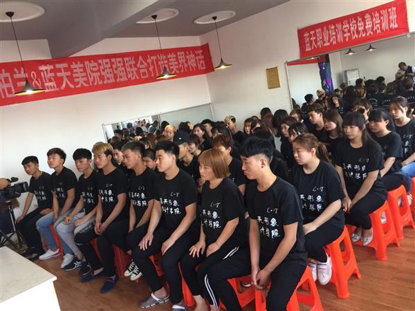 滄州藍(lán)天美容美發(fā)學(xué)校開設(shè)了哪些美容課程？