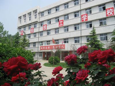 　保定平安技工學(xué)校好嗎？