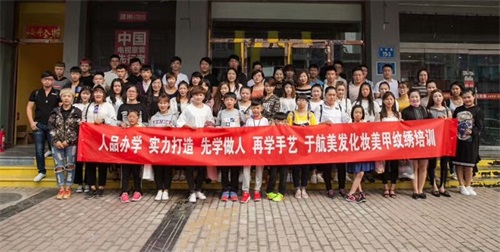 唐山誠遠美容美發(fā)職業(yè)培訓學校如何幫助學員更快就業(yè)？