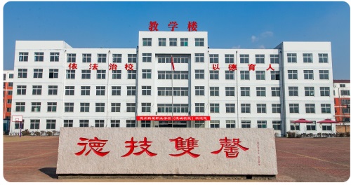德州新星技工學(xué)校高中部招生條件是什么？