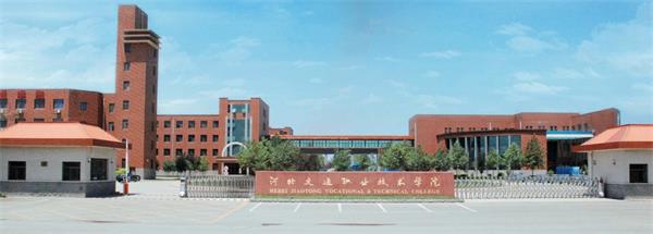 河北交通職業(yè)技術(shù)學(xué)院有何就業(yè)方向？
