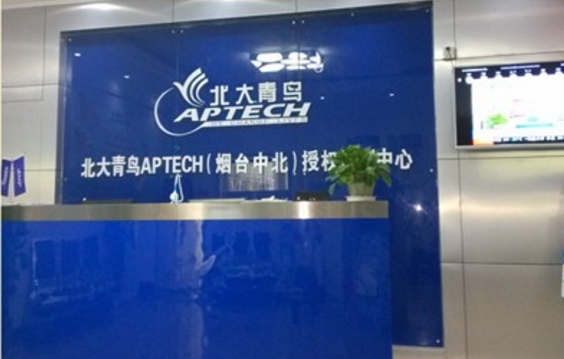煙臺(tái)北大青鳥職業(yè)培訓(xùn)學(xué)校專業(yè)有哪些？