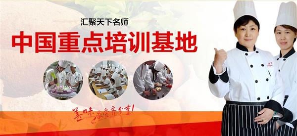 煙臺(tái)波絲蒂中西糕點(diǎn)培訓(xùn)學(xué)校怎么樣？好不好呢？