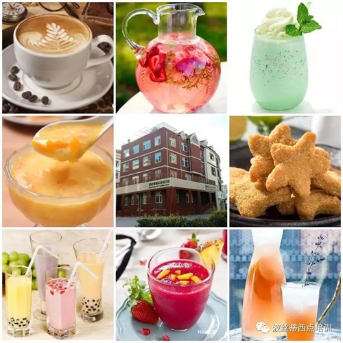 煙臺波絲蒂學校7月22日時尚冰品冷飲咖啡班開課啦！