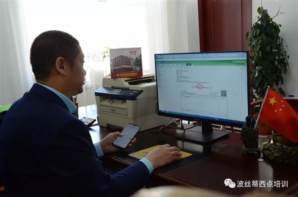 煙臺波絲蒂成功開出煙臺市首張財政電子票據(jù)，讓職業(yè)技能鑒定工作更加便捷高效