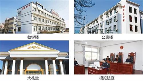 秦皇島山海關司法警官職業(yè)培訓學校有什么報名要求？