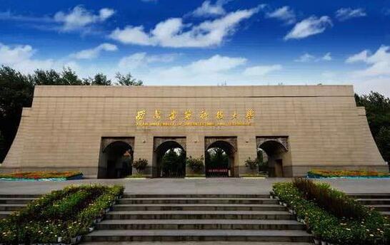 西安建筑科技大學(xué)繼續(xù)教育學(xué)院是什么學(xué)習(xí)形式？