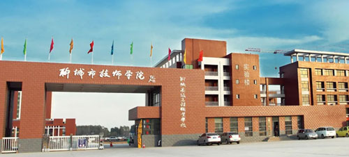 聊城市技師學(xué)院好就業(yè)嗎？