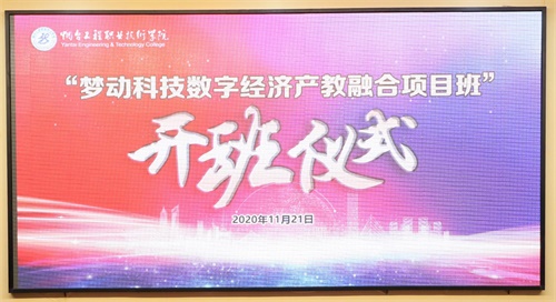 煙臺哪所學校虛擬現(xiàn)實技術應用專業(yè)實力強？