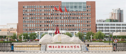 煙臺哪所學(xué)校適合學(xué)計(jì)算機(jī)應(yīng)用技術(shù)專業(yè)？