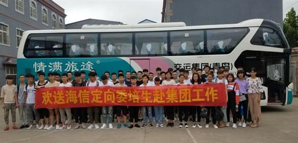 青島中魯中等專業(yè)學(xué)校海信班好不好？看看這些畢業(yè)的學(xué)生就知道！