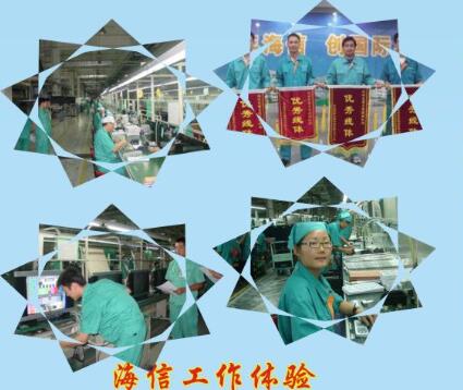 青島中魯中等專業(yè)學(xué)校能分配什么工作？待遇好嗎？