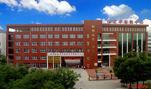 保定北市區(qū)職教中心靠譜么？報名須知有哪些？
